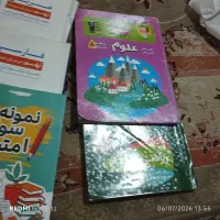 کمک درسی پنجم