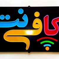 همکار خانم جهت کافی نت