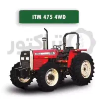 آغاز پیش ثبت نام تراکتور 475جفت آماده تحویل