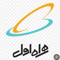 سیمکارت همراه اول