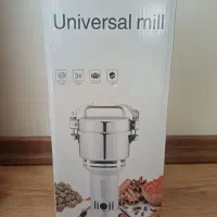 آسیاب ۱۰۰ گرمی universal mill