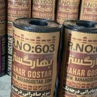 فروش و نصب ایزوگام بام گستردلیجان به صورت نقد و چک