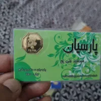 فروش تعدادی سکه پارسیان|جواهرات|شیراز, صاحب الزمان|دیوار