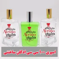 عطر و ادکلن همیشه بهار|آرایشی، بهداشتی، درمانی|کیش, |دیوار