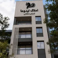 فروش سه خوابه سند آماده طلاییه سبحان