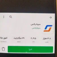 450 هزار تومان رایگان دریافت کن