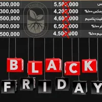 فروش کود کشاورزی