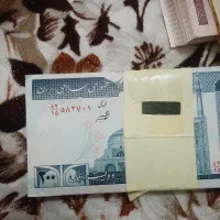 اسکناس ۲۰ تومنی و ۱۰ تومنی