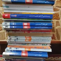 کتابهای کنکور تجربی با تخفیف استثنایی