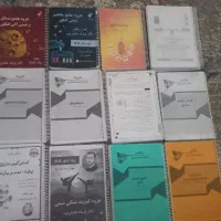 کتاب کنکور +جزوه ماز|کتاب و مجله آموزشی|تهران, جی|دیوار