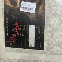 یک جفت فرش نو طرح گل برجسته نه در دو نیم|فرش|تهران, یافت آباد شمالی|دیوار