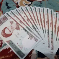 پول کلکسیون