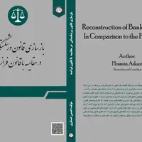 چاپ و مجوز کتاب رتبه بندی معلمان|خدمات رایانه‌ای و موبایل|تهران, تهرانپارس غربی|دیوار