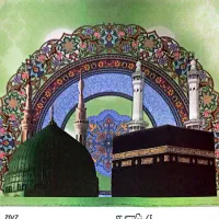 فروش فوری فیش تمتع آماده اعزام