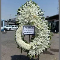 پایه گل