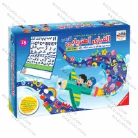 الفبای آهنربایی|لوازم التحریر|قم, بنیاد|دیوار