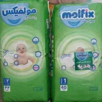 دو بسته پوشک مولفیکس به قیمت قبل
