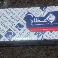 مغزی پمپ بنزین پژو