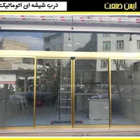 کرکره برقی ، جک پارکینگی، درب سکوریت(نقدواقساط)|خدمات پیشه و مهارت|زاهدان, |دیوار