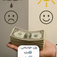 سیمکارت ۹۱۲ کد ۴