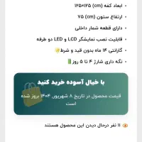 ترازو باسکول ۲تنی خانگی پیام توزین محکم وسنگین|فروشگاه و مغازه|ارومیه, |دیوار