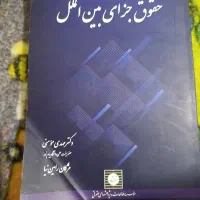 کتاب.
