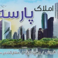 آپارتمان ۶۶ متری دو خوابه/نوساز/خشک/شهرک بهشتی