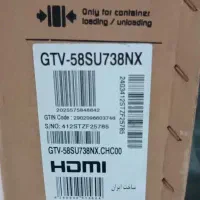 جی پلاس ۵۸ هوشمند