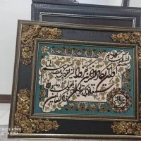 تابلوفرش و اِنَ یَکاد