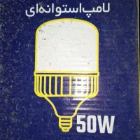 لامپ کم مصرف