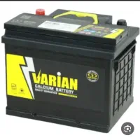 باتری کیا،(تحویل درمحل)
