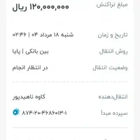 نیروی خدماتی آقا و نگهبان|استخدام خدمات فروشگاه و رستوران|تهران, کاشانک|دیوار