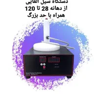 ظرف میوه خشک بستنی خشک عسل جار پلاستیکی ظرف خرما|ظروف نگهدارنده، پلاستیکی، یک‌بارمصرف|تهران, آبشار|دیوار