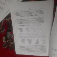 جزوه زبان یازدهم انسانی