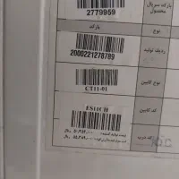 یخچال الکترولوکس ۱۱ فوت|یخچال و فریزر|آمل, |دیوار