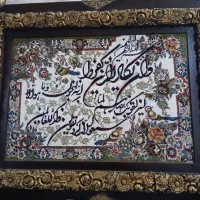 تابلو وان یکاد|تابلو فرش|کرج, کیانمهر|دیوار
