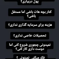 کاردرمنزل ،کارباگوشی|استخدام بازاریابی و فروش|تبریز, |دیوار
