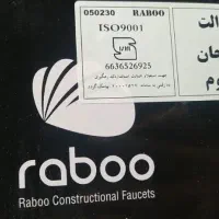 فروش یک دست شیراهرمی رابومدل مرجان