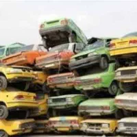 اسقاطی و فرسوده و اوراقی