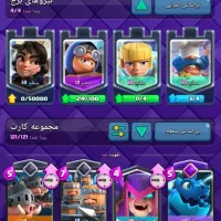 فروش اکانت بازی کلش رویال ۵۲|کنسول، بازی ویدئویی و آنلاین|آق قلا, |دیوار
