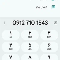 فروش خط همراه اول کد هفت و ۰۹۳۵ همان خط