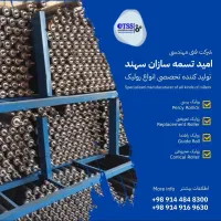 تسمه نقاله لاستیکی ، رولیک و تجهیزات نوار نقاله|ماشینآلات صنعتی|تبریز, |دیوار