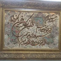 تابلو فرش وان یکاد ابریشم سه بعدی دست بافت