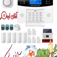 دزدگیر هوشمند AVS با امکان کنترل از راه دور