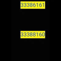 چند عدد خط رند طلایی|سیم‌کارت|ری, دیلمان|دیوار