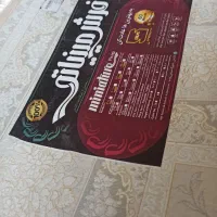 فرش ۹متری نو ۱۷۰۰۰۰۰۰|فرش|اندیمشک, |دیوار
