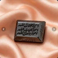 حرز امام جواد علیه السلام|جواهرات|قم, پردیسان|دیوار