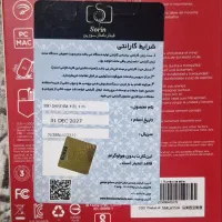ssd san disk