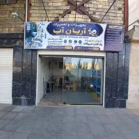 نصاب شیرآلات تاسیسات لوله کشی پمپ کلکتورشیرتوکار