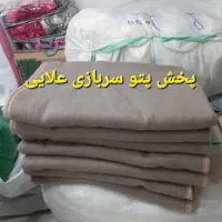 پتو سربازی نطامی نمدی آکبند|رختخواب، بالش، پتو|تهران, عبدلآباد|دیوار